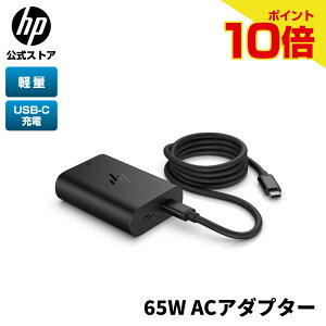 yԌ|Cg10{zyEViE[z HP [d [d y RpNg ACA_v^[ HP 65W KE USB-C 2|[g`[W[ Type-C 2䓯[d }[d m[gPC[d X}z[