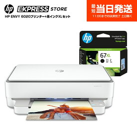 【公式・新品・短納期】 HP カラー プリンター HP ENVY 6020 コピー スキャン インクジェット 複合機 スマホ対応 無線LAN 自動両面印刷 ホワイト (型番:7CZ37A#ABJ) & 純正 HP 67XL インクカートリッジ 黒 ブラック (型番:3YM57AA)