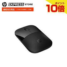【公式・新品・即納】 HP ワイヤレスマウス ワイヤレス 無線 Bluetooth USB-Aドングル 2.4GHz 静音マウス 軽量 薄型 スリム HP Z3700 デュアル マウス 1600dpi マルチサーフェスセンサー 電池寿命最大16か月 Windows Mac Chrome