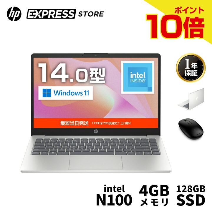 楽天市場】【0のつく日10倍】【公式・新品・短納期】 HP ノート 