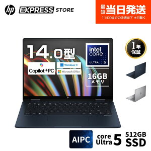 yEViE[z HP m[gp\R Officet m[gPC p\R AIPC Envy x360 14-fc 14C` Ro[`u WUXGA  IPS^b`fBXvC Ce Intel Core Ultra 5 16GB 512GB SSD CopilotL[