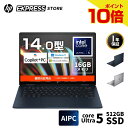 【公式・新品・即納】 HP ノートパソコン Office付き ノートPC パソコン AIPC Envy x360 14-fc 14インチ コンバーチブル WUXGA 非光沢 IPSタッチディスプレイ インテル Intel Core Ultra 5 16GB 512GB SSD Copilotキー Windows11