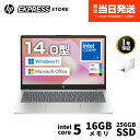 【公式・新品・短納期】 HP ノートパソコン HP 14-ep 14インチ インテル Intel Core 5 プロセッサー 16GBメモリ 256GB SSD フルHD非光沢 IPSディスプレイ Windows 11 207万画素カメラ搭載 指紋認証 ナチュラルシルバー