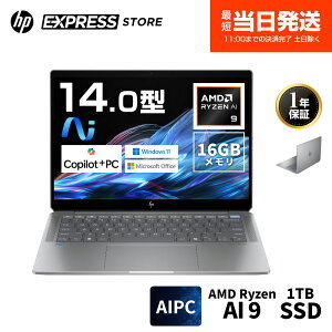 y1̓|Cg10{zyEViE[z HP m[gp\R Officet m[gPC p\R HP OmniBook Ultra 14-fd 14C` AMD Ryzen AI 9 365 10RA 20Xbh 16GB 1TB SSD 2.2K IPS^b`fBXv