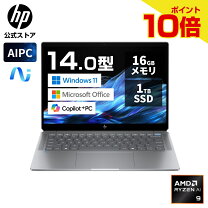 楽天市場】hp 1tb（ノートPC｜パソコン）：パソコン・周辺機器の通販