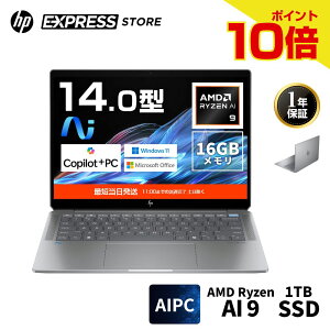 yyVX[p[Z[Entryő46{zyEViE[z HP m[gp\R Officet m[gPC p\R HP OmniBook Ultra 14-fd 14C` AMD Ryzen AI 9 365 10RA 20Xbh 16GB 1TB SSD 2.2K IPS^