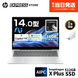 y1̓|Cg10{zyEViE[z HP m[gp\R Officet m[gPC p\R HP OmniBook X 14-fe 14C` Snapdragon X Plus X1P-42-100 16GB 512GB SSD 2.2K IPS^b`fBXvC Windows 11 