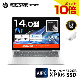 yyVX[p[Z[Entryő46{zyEViE[z HP m[gp\R Officet m[gPC p\R HP OmniBook X 14-fe 14C` Snapdragon X Plus X1P-42-100 16GB 512GB SSD 2.2K IPS^b`fBX
