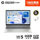 【公式・新品・短納期】 HP ノートパソコン HP 15-fd 15.6インチ インテル Core 5 プロセッサー 120U 16GBメモリ 512GB SSD フルHD非光沢 IPSディスプレイ Windows 11 指紋認証 Office ナチュラルシルバー