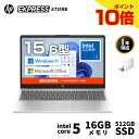 【公式・新品・即納】 HP ノートパソコン Office付き ノートPC パソコン HP 15-fd 15.6インチ インテル Intel Core 5 120U 16GBメモリ 512GB SSD フルHD 非光沢 IPSディスプレイ Windows 11 指紋認証
