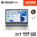 【クーポン発行5,000円OFF】【18日は全品ポイント10倍】【公式・新品・短納期】 HP ノートパソコン HP 15-fd 15.6インチ インテル Core 7 プロセッサー 150U 16GBメモリ 512GB SSD フルHD非光沢 IPSディスプレイ Windows 11 指紋認証 Office ナチュラルシルバー