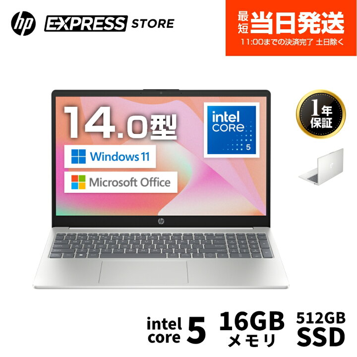 楽天市場】【公式・新品・短納期】 HP ノートパソコン HP 14-ep 14  