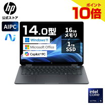楽天市場】hp 1tb（ノートPC｜パソコン）：パソコン・周辺機器の通販