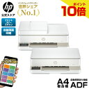 【期間限定ポイント10倍】【公式・新品・即納】 HP プリンター ENVY プリント コピー スキャン インクジェットプリン…