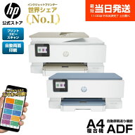 【公式・新品・即納】 HP プリンター ENVY Inspire プリント コピー スキャン インクジェットプリンター …