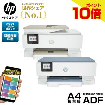 楽天市場】hp インクジェットプリンタ envy 5020の通販