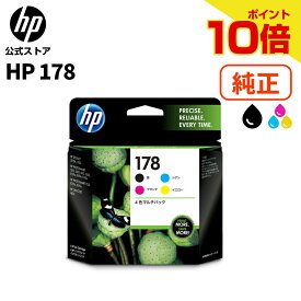 【期間限定ポイント10倍】【公式・新品・即納】 純正 HP 178 インクカートリッジ 4色マルチパック (型番:CR281AA)