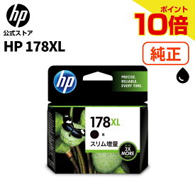 【期間限定ポイント10倍】【公式・新品・即納】 純正 HP 178XL インクカートリッジ 黒 ブラック スリム 増量 (型番:CN684HJ)