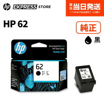 楽天市場】hp hp62 純正 インクカートリッジ 黒 c2p04aaの通販