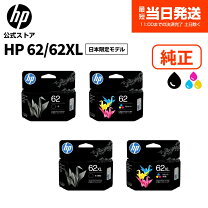 楽天市場】hp hp 62xl インクカートリッジ 黒(増量) c2p05aaの通販