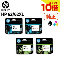 【期間限定ポイント10倍】【公式・新品・即納】 純正 HP 62XL インクカートリッジ 黒 ブラック (型番:C2P…