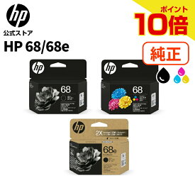 【公式・新品・即納】 純正 HP 68 インクカートリッジ 黒 ブラック (型番:7FP21TA) カラー (型番:7FP20TA) HP 68e EvoMore インクカートリッジ ブラック (型番:7FP22TA)