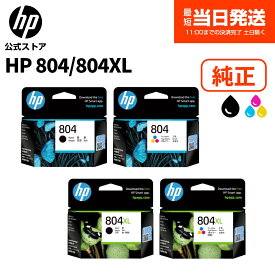 【公式・新品・即納】 純正 HP 804 インクカートリッジ 黒 ブラック (型番:T6N10AA) 黒 ブラック 増量 (型番:T6N12AA) カラー (型番:T6N09AA) カラー 増量 (型番:T6N11AA)