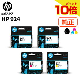 【期間限定ポイント10倍】【公式・新品・即納】 純正 HP 924 インクカートリッジ 黒 ブラック (型番:4K0U6NA) シアン (型番:4K0U3NA) マゼンタ (型番:4K0U4NA) イエロー (型番:4K0U5NA)