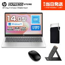 【公式・新品・即納】 HP ノートPC モバイルセット ノートパソコン HP 14-ep 14インチ インテル Intel N100 4GB 128GB SSD ワイヤレスマウス付き + スリーブケース リバーシブル 14インチ対応 + コンパチブル ノートパソコンスタンド