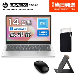 y1̓|Cg10{zyEViE[z HP m[gPC oCZbg m[gp\R HP 14-ep 14C` Ce Intel N100 4GB 128GB SSD CX}EXt + X[uP[X o[Vu 14