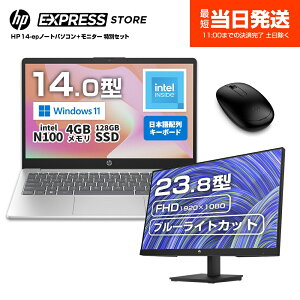 y1̓|Cg10{zyEViE[z HP m[gPC j^[Zbg m[gp\R HP 14-ep 14C` Ce Intel N100 4GB 128GB SSD CX}EXt + j^[ V24i 23.8C` fBXv
