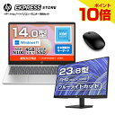 【楽天SSEntryでP最大41倍】【公式・新品・短納期】 HP ノートPC & モニターセット！ ノートパソコン HP 14-ep 14インチ インテル N100 4GBメモリ 128GB SSD ワイヤレスマウス付き & HP モニター V24i 23.8インチ ディスプレイ フルHD 非光沢IPSパネル