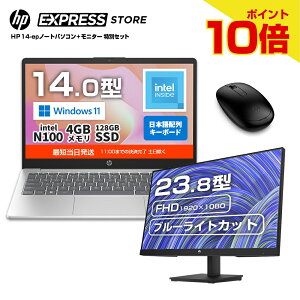 yyVX[p[Z[Entryő46{zyEViE[z HP m[gPC j^[Zbg m[gp\R HP 14-ep 14C` Ce Intel N100 4GB 128GB SSD CX}EXt + j^[ V24i 23.8C
