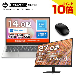 yyVX[p[Z[Entryő46{zyEViE[z HP m[gPC j^[Zbg m[gp\R HP 14-ep 14C` Ce Intel N100 4GB 128GB SSD CX}EXt + j^[ V27i 27C