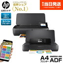 【公式・新品・即納】 HP プリンター OfficeJet モバイルプリンター A4 プリント コピー スキャン インクジェットプリ…