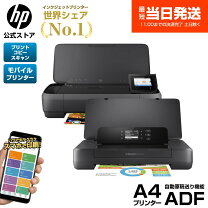 楽天市場】hp officejet 100 mobile printerの通販