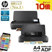 楽天市場】officejet pro 8210の通販