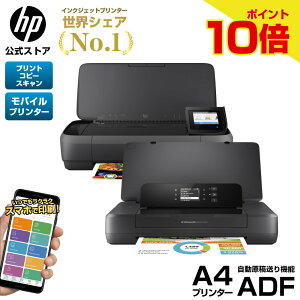 yԌ|Cg10{zyEViE[z HP v^[ OfficeJet oCv^[ A4 vg Rs[ XL CNWFbgv^[ EVFANo.1 X}z LAN 