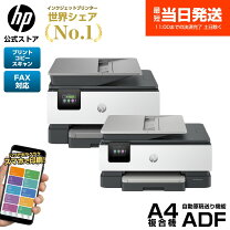 楽天市場】officejet pro 8210の通販