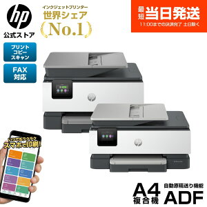 yԌ|Cg10{zyEViE[z HP v^[ OfficeJet Pro vg Rs[ XL CNWFbgv^[ EVFANo.1 X}z  Wi-Fiڑ ʈ 