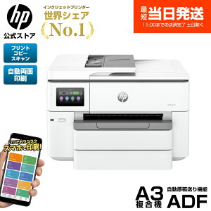 yԌ|Cg10{zyEViE[z HP v^[ OfficeJet Pro 9730 A3 vg Rs[ XL CNWFbgv^[ EVFANo.1 X}z  Wi-Fiڑ ʈ