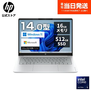 �y���Ԍ���|�C���g10�{�z�y�����E�V�i�E���[�z HP �m�[�g�p�\�R�� Office�t�� �m�[�gPC �p�\�R�� HP OmniBook 3 14-ht 14�C���` �C���e�� Intel Core Ultra 5 225U Windows 11 16GB������ 512GB SSD 2K����� IPS�f�B