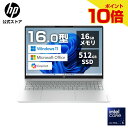 【公式・新品・即納】 HP ノートパソコン Office付き ノートPC パソコン HP OmniBook 3 16-bu 16インチ インテル Intel Core Ultra 5 225U Windows 11 16GBメモリ 512GB SSD 2K非光沢 IPSディスプレイ Wi‑Fi 6 Bluetooth 5.4 顔認証 日本語配列 テンキー付き