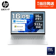 期間15,000円OFF【公式・新品・即納】 HP ノートパソコン Office付き ノートPC パソコン HP OmniBook 3 1…