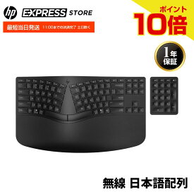 【マラソン最大P37倍】【公式・新品・短納期】 HP 960 エルゴノミクス ワイヤレスキーボード 無線 ブラック USB TypeAドングル Bluetooth Copilotキー搭載 日本語配列 独立テンキーパッド クッションリストレスト 乾電池式 【国内正規品】 (型番:7E755AA#ABJ)
