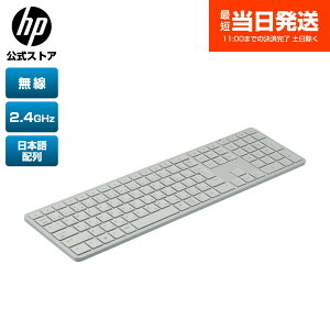 【公式・新品・即納】 HP ワイヤレス キーボード 無線 日本語配列 JP配列 Bluetooth USB-Aドングル USB-C充電 HP 970 プログラマブル ワイヤレス キーボード Mac Windows バックライトキー