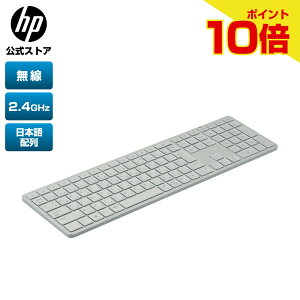 【期間限定ポイント10倍】【公式・新品・即納】 HP ワイヤレス キーボード 無線 日本語配列 JP配列 Bluetooth USB-Aドングル USB-C充電 HP 970 プログラマブル ワイヤレス キーボード Mac Windows バック