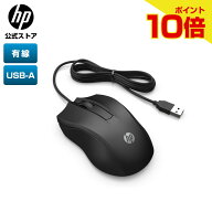 【期間限定ポイント10倍】【公式・新品・即納】 HP 有線マウス 光学式センサー HP 100G 有線 マウス USB-…