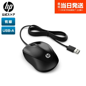 【公式・新品・即納】 純正 HP 有線マウス 光学式センサー HP 1000 有線 マウス USB-A 3ボタン 1200dpi 左右対称 右利き 左利き 1.5mケーブル Mac Windows