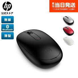 【公式・新品・即納】 純正 HP ワイヤレスマウス ワイヤレス HP 240 マウス 無線 Bluetooth コンパクト 薄型 シンプル 光学 1600dpi 左右対称 右利き 左利き ブラック ホワイト シルバー レッド